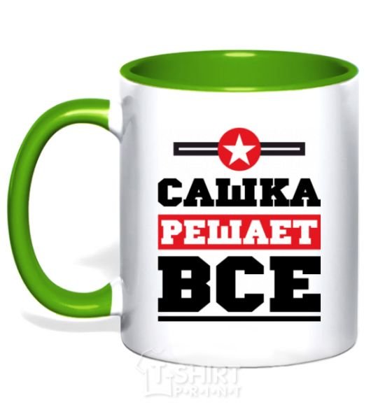 Чашка с цветной ручкой Сашка решает все Зеленый фото