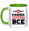 Чашка с цветной ручкой Сашка решает все Зеленый фото