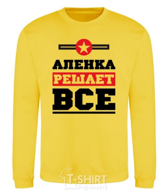 Sweatshirt Alenka decides everything yellow фото