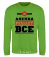 Sweatshirt Alenka decides everything orchid-green фото