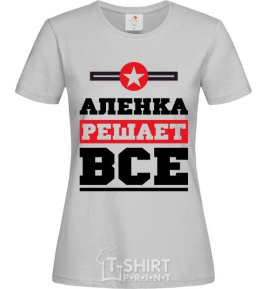 Women's T-shirt Alenka decides everything grey фото