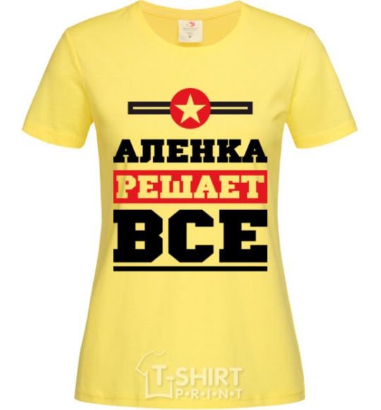 Women's T-shirt Alenka decides everything cornsilk фото