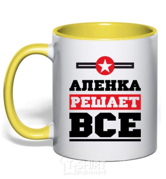 Mug with a colored handle Alenka decides everything yellow фото