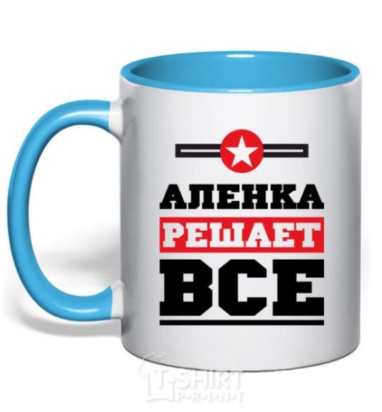 Mug with a colored handle Alenka decides everything sky-blue фото