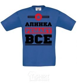 Kids T-shirt Alinka decides everything royal-blue фото