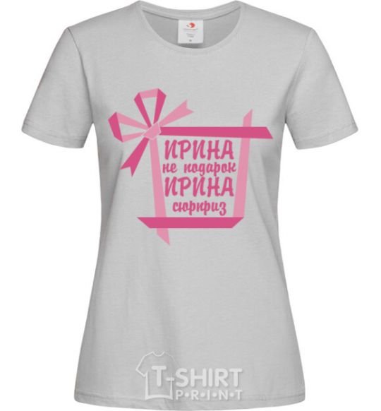 Women's T-shirt Irina is not a gift Irina is a surprise grey фото