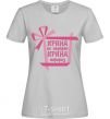 Women's T-shirt Irina is not a gift Irina is a surprise grey фото