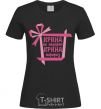 Women's T-shirt Irina is not a gift Irina is a surprise black фото