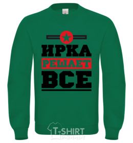 Sweatshirt Irka decides everything orchid-green фото