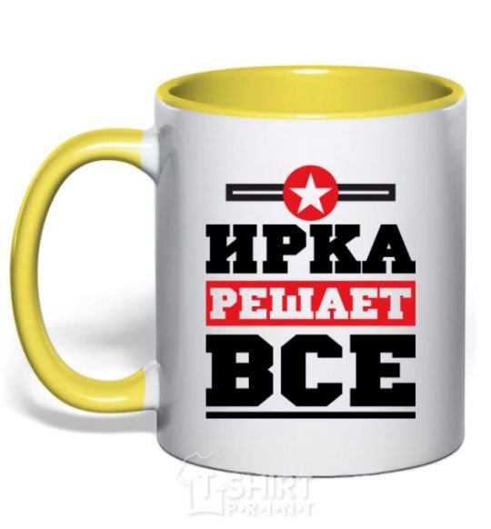 Mug with a colored handle Irka decides everything yellow фото