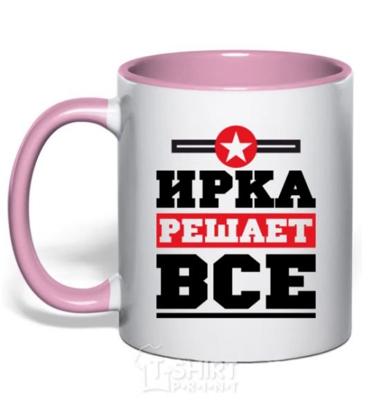 Mug with a colored handle Irka decides everything light-pink фото