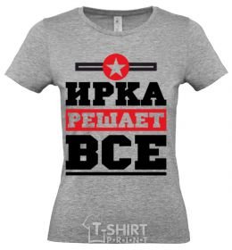 Women's T-shirt Irka decides everything grey фото