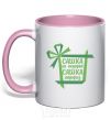 Mug with a colored handle Sashka is not a gift Sashka is a surprise light-pink фото