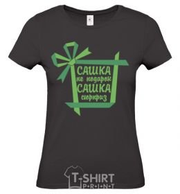 Women's T-shirt Sashka is not a gift Sashka is a surprise black фото