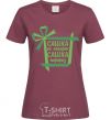 Women's T-shirt Sashka is not a gift Sashka is a surprise burgundy фото