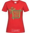 Women's T-shirt Sashka is not a gift Sashka is a surprise red фото