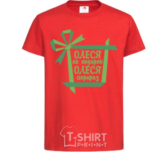 Kids T-shirt Olesya is not a gift. Olesya is a surprise. red фото