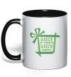 Mug with a colored handle Olesya is not a gift. Olesya is a surprise. black фото