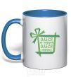 Mug with a colored handle Olesya is not a gift. Olesya is a surprise. royal-blue фото