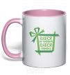 Mug with a colored handle Olesya is not a gift. Olesya is a surprise. light-pink фото