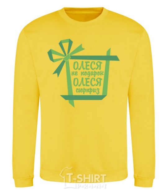 Sweatshirt Olesya is not a gift. Olesya is a surprise. yellow фото