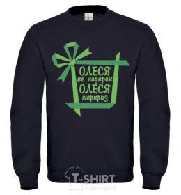 Sweatshirt Olesya is not a gift. Olesya is a surprise. black фото