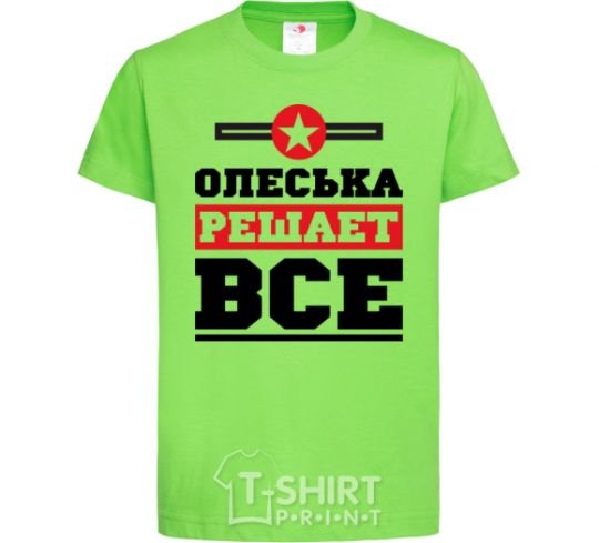 Kids T-shirt Oleska decides everything orchid-green фото