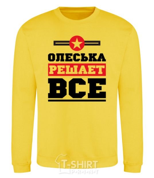 Sweatshirt Oleska decides everything yellow фото