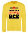 Sweatshirt Oleska decides everything yellow фото