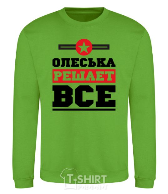 Sweatshirt Oleska decides everything orchid-green фото