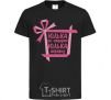 Kids T-shirt Yulka is not a gift Yulka is a surprise black фото