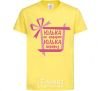 Kids T-shirt Yulka is not a gift Yulka is a surprise cornsilk фото