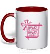 Mug with a colored handle Yulka is not a gift Yulka is a surprise red фото