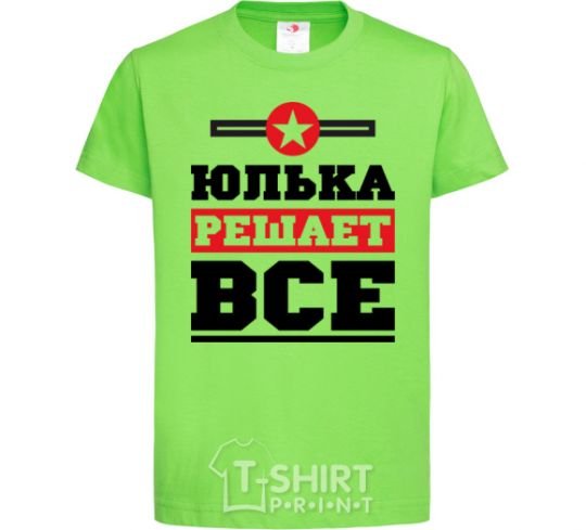 Kids T-shirt Yulka decides everything orchid-green фото