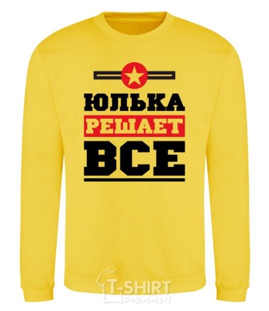 Sweatshirt Yulka decides everything yellow фото