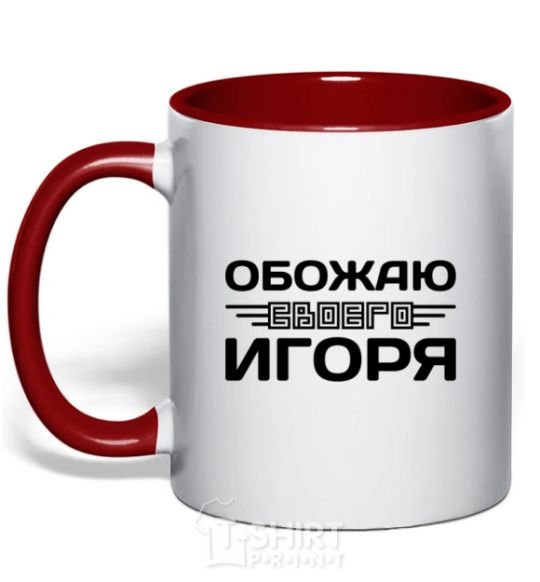 Mug with a colored handle I love my Igor red фото