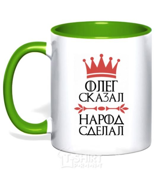 Mug with a colored handle Oleg said the man said the man did it kelly-green фото