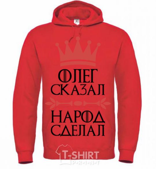 Men`s hoodie Oleg said the man said the man did it bright-red фото