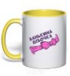 Mug with a colored handle Vanka's girl yellow фото