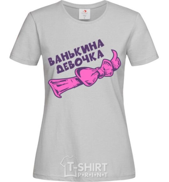 Women's T-shirt Vanka's girl grey фото