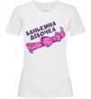 Women's T-shirt Vanka's girl White фото