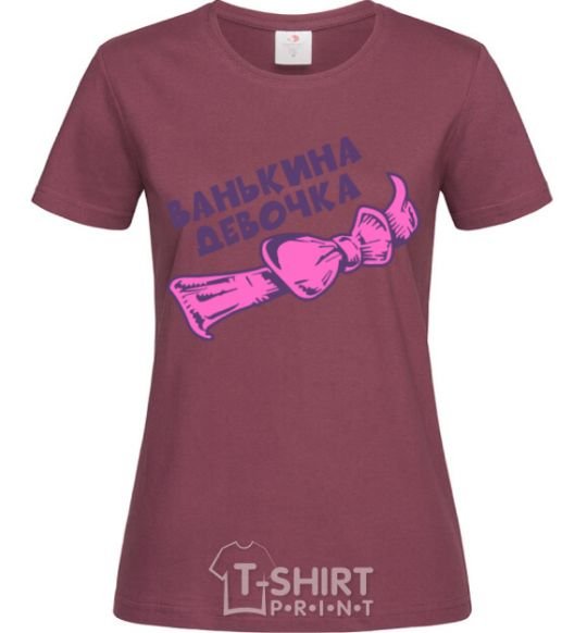 Women's T-shirt Vanka's girl burgundy фото