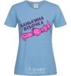 Women's T-shirt Vanka's girl sky-blue фото