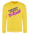 Sweatshirt Vanka's girl yellow фото