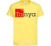 Детская футболка Tanya Лимонный фото