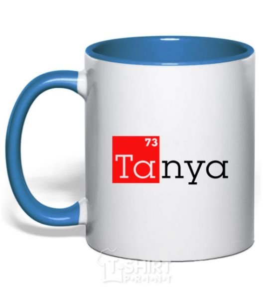 Чашка с цветной ручкой Tanya Ярко-синий фото