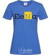 Women's T-shirt Elena royal-blue фото