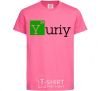 Детская футболка Yuriy Ярко-розовый фото