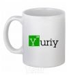 Ceramic mug Yuriy White фото