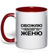 Mug with a colored handle I love my Zhenya red фото